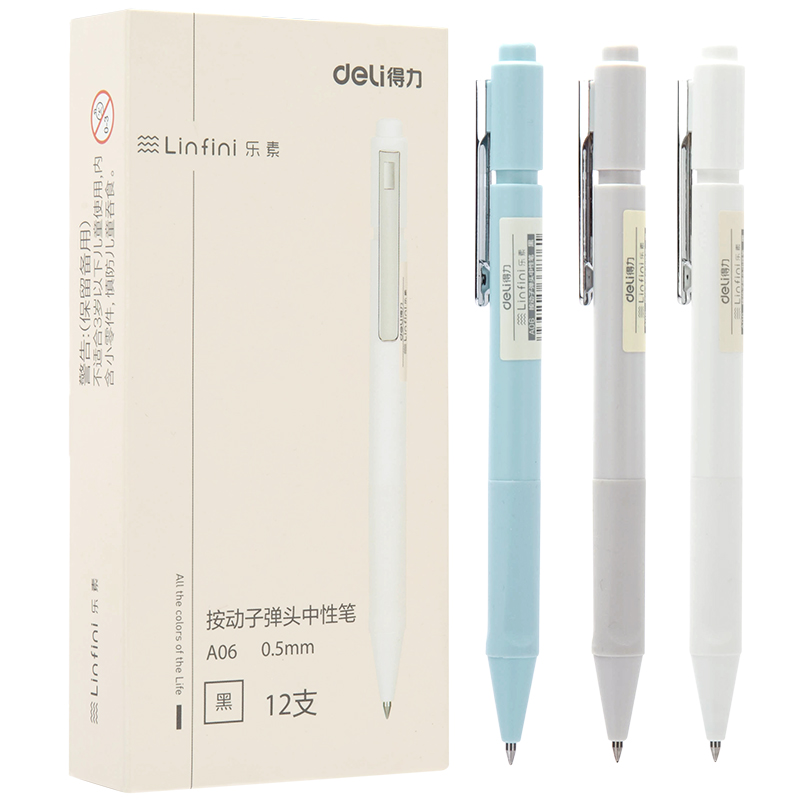 得力A06中性筆0.5mm子彈頭(黑)