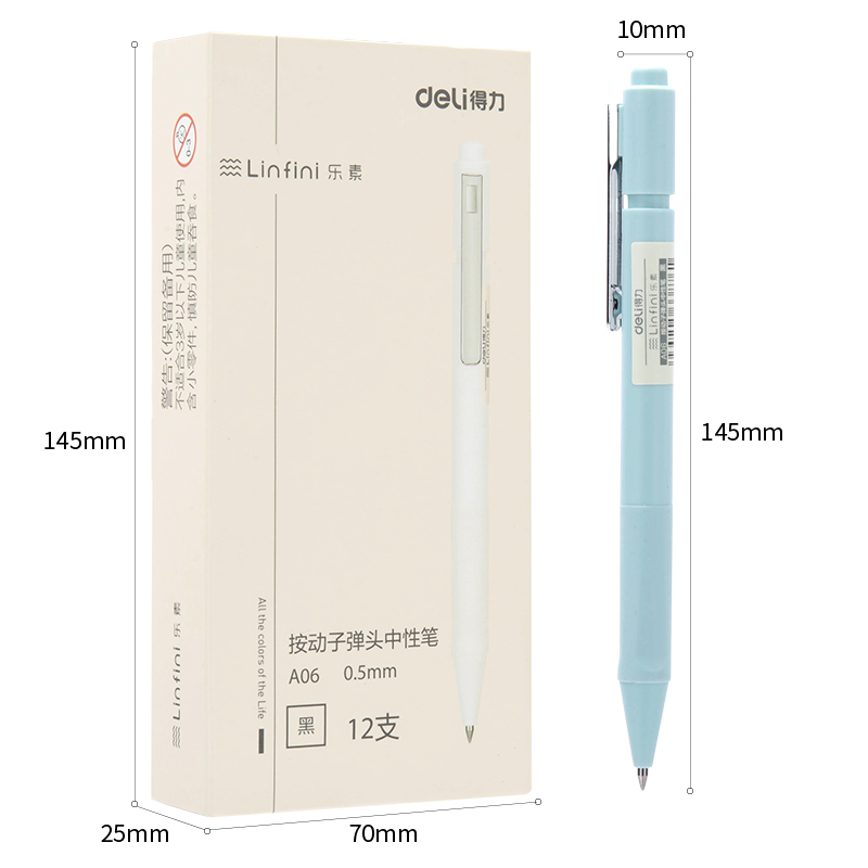 得力A06中性筆0.5mm子彈頭(黑)