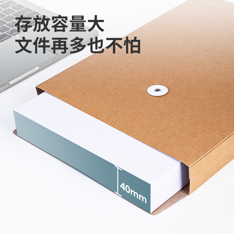 得力8384_250g混漿牛皮紙40mm檔案袋(黃)(10個/包)
