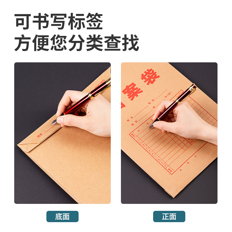 得力8384_250g混漿牛皮紙40mm檔案袋(黃)(10個/包)