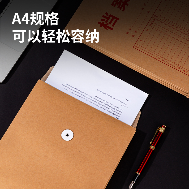 得力8384_250g混漿牛皮紙40mm檔案袋(黃)(10個/包)