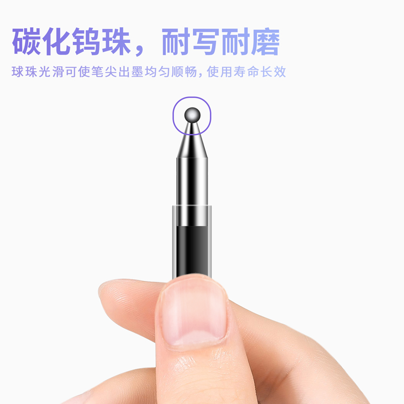 得力A786速干中性替芯0.5mm按動(dòng)子彈頭(黑)