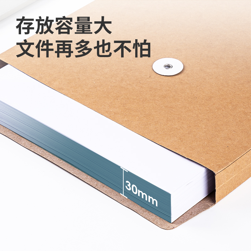 得力8383_250g混漿牛皮紙30mm檔案袋(黃)(10個(gè)/包)