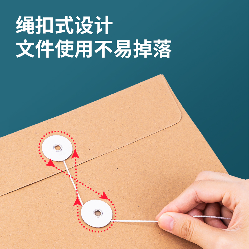 得力8383_250g混漿牛皮紙30mm檔案袋(黃)(10個(gè)/包)
