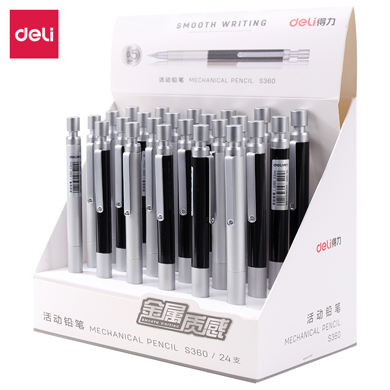 得力S360金屬活動鉛筆0.5MM(混)(支)