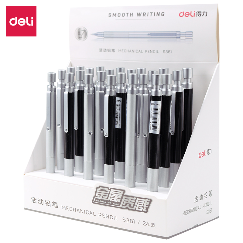 得力S361金屬活動鉛筆0.7MM(混)(支)