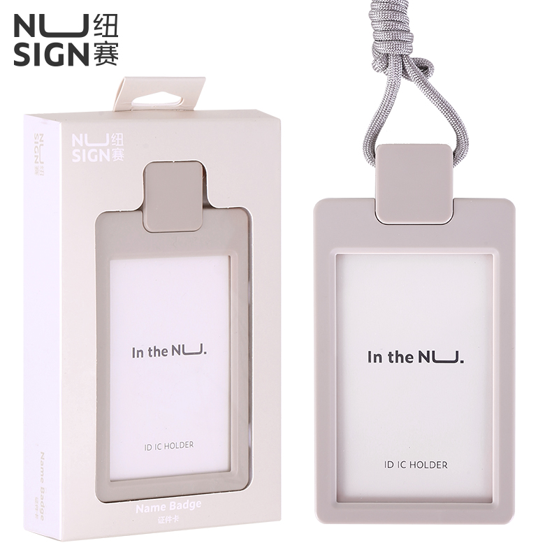 紐賽NS126證件卡(淺灰)