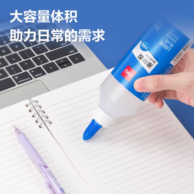 得力6357液體膠(透明)(500ml/瓶)