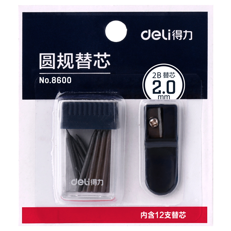得力8600圓規(guī)替芯(深藍(lán))