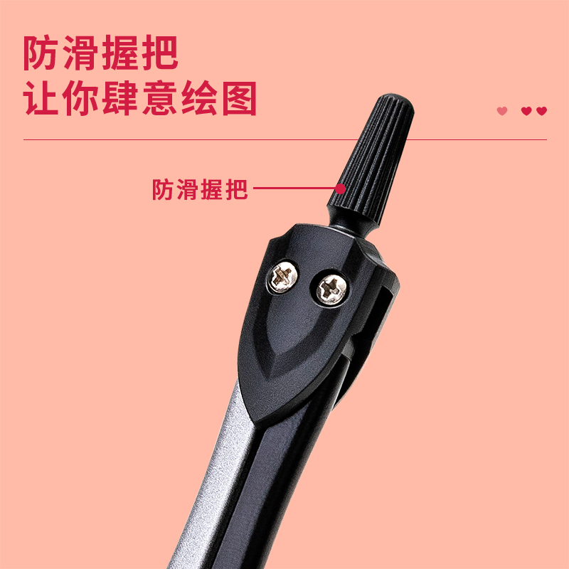 得力8646小規(guī)格圓規(guī)(混)