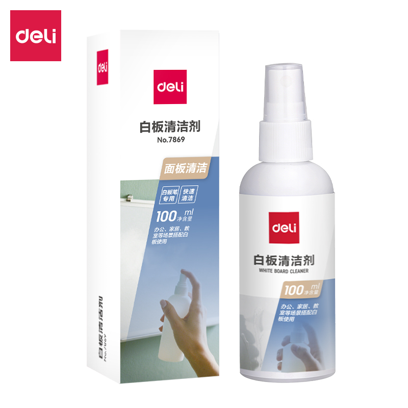 得力7869白板清潔劑100ML(透明)(盒)