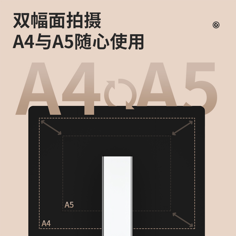 得力15152高拍儀A4硬底(銀)(臺(tái))