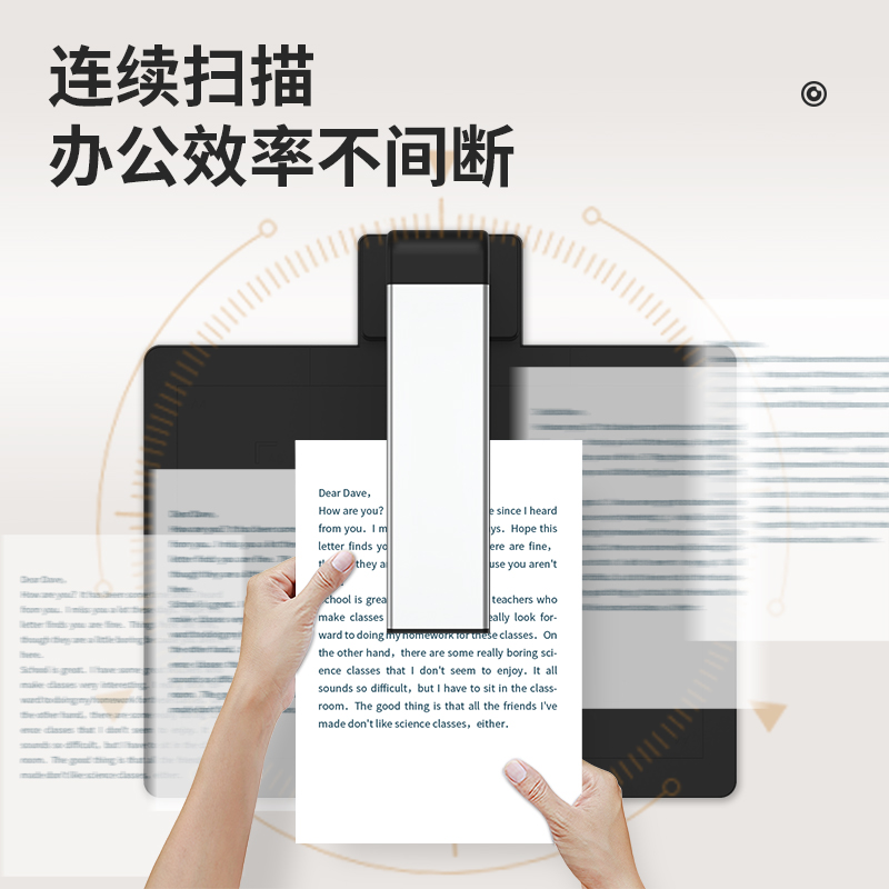 得力15152高拍儀A4硬底(銀)(臺(tái))