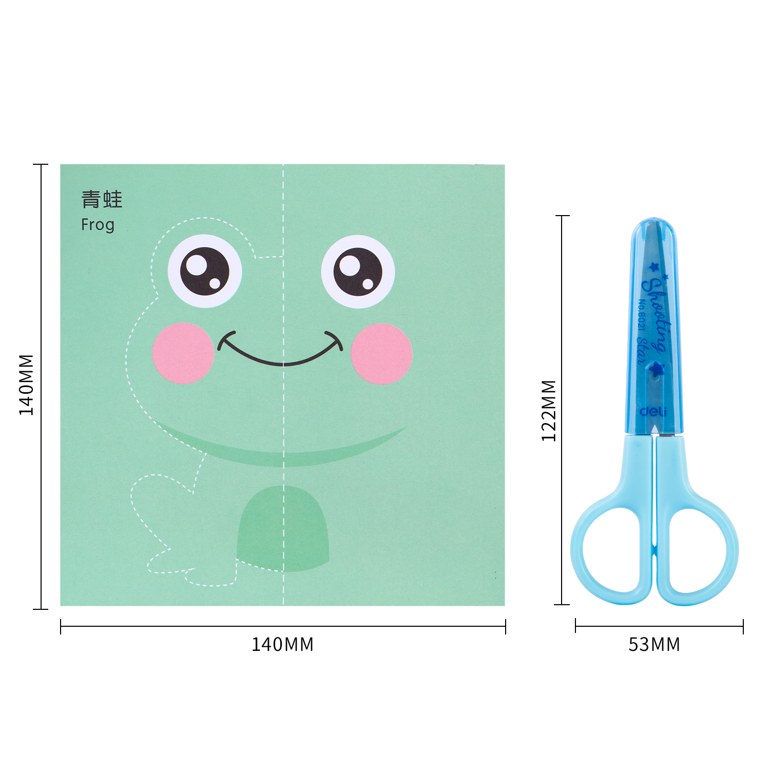 得力74816手工剪紙(混)