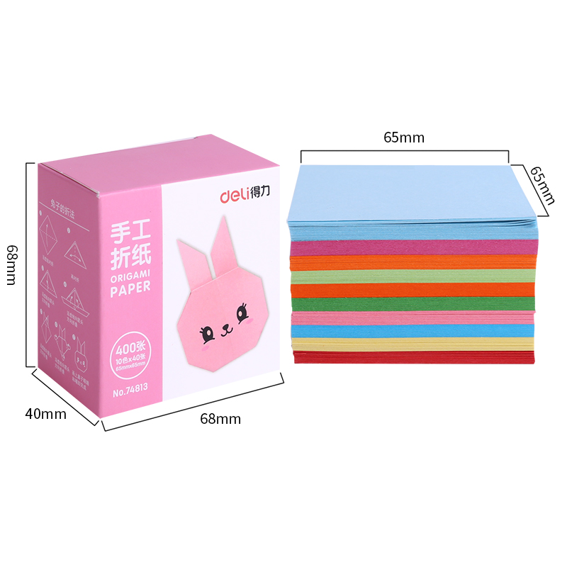 得力74813手工折紙(混)