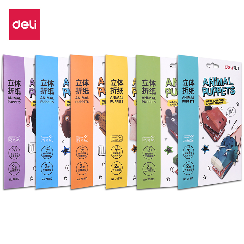 得力74810立體折紙(混)