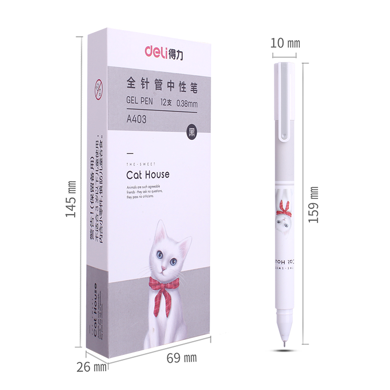 得力A403學(xué)生中性筆0.38mm全針管(黑)