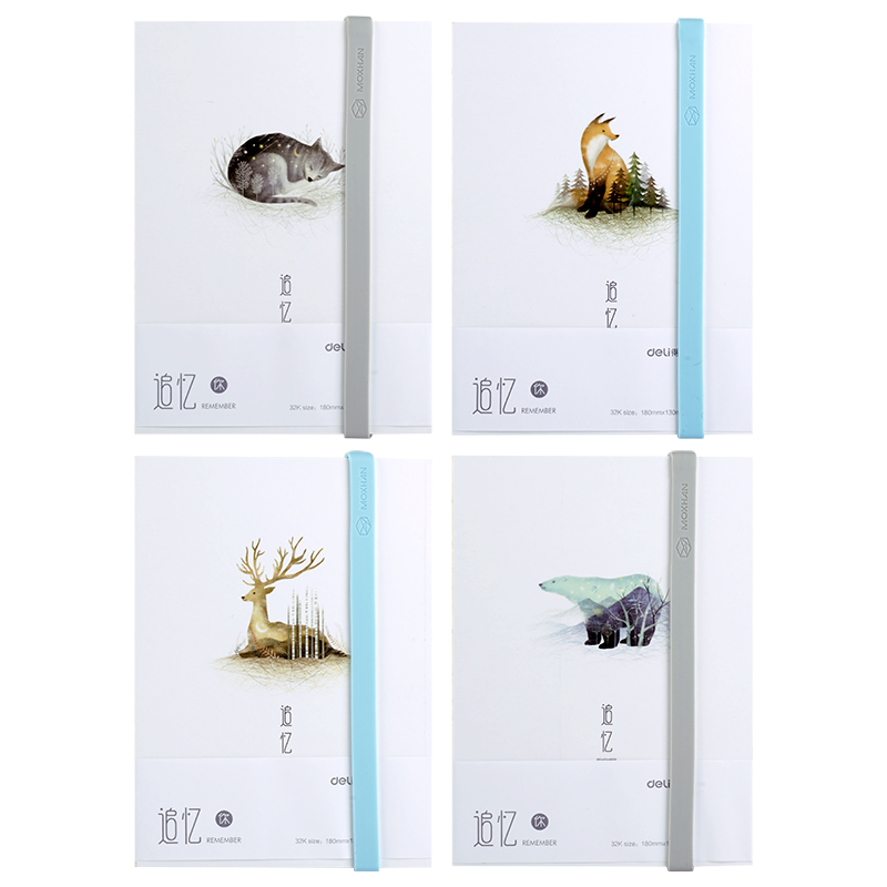 得力SZ008學(xué)生手賬-基礎(chǔ)款-32K-180mm*130mm-96張(混)