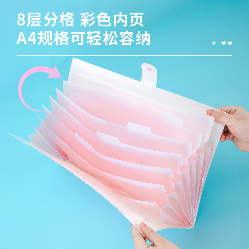 得力72363_8格風(fēng)琴包(紅)