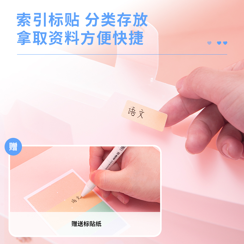 得力72363_8格風(fēng)琴包(紅)