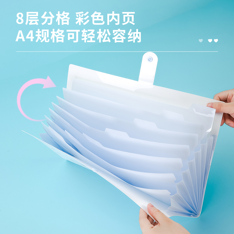 得力72363_8格風琴包(藍)