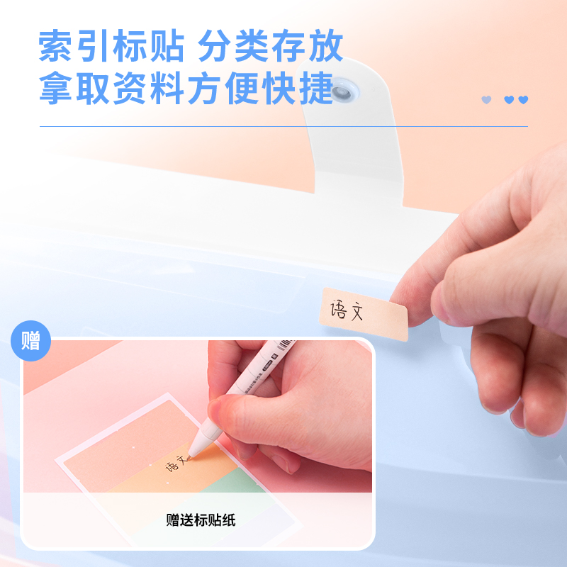 得力72363_8格風琴包(藍)