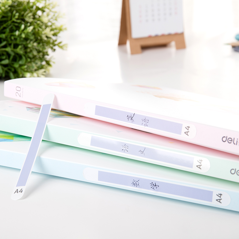 得力72394-03_20頁資料冊(cè)(水晶之城藍(lán)色)