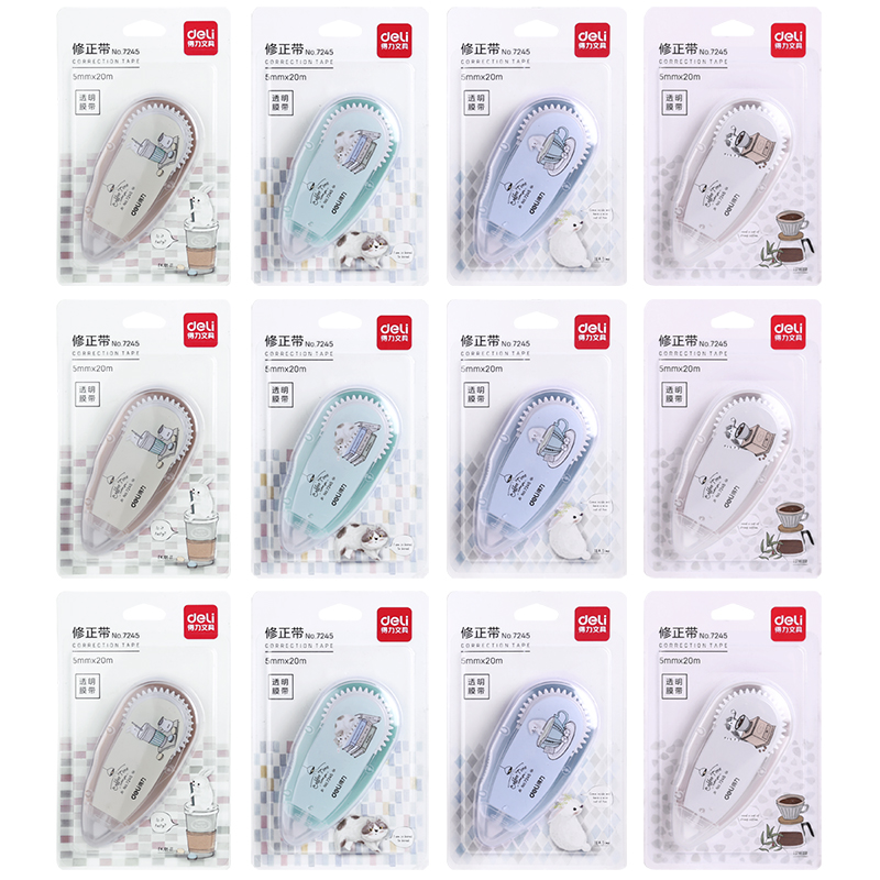 得力7245修正帶(混)