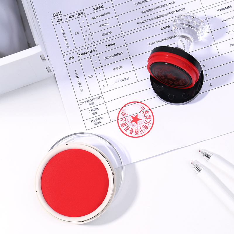 得力9863A快干印臺(紅)