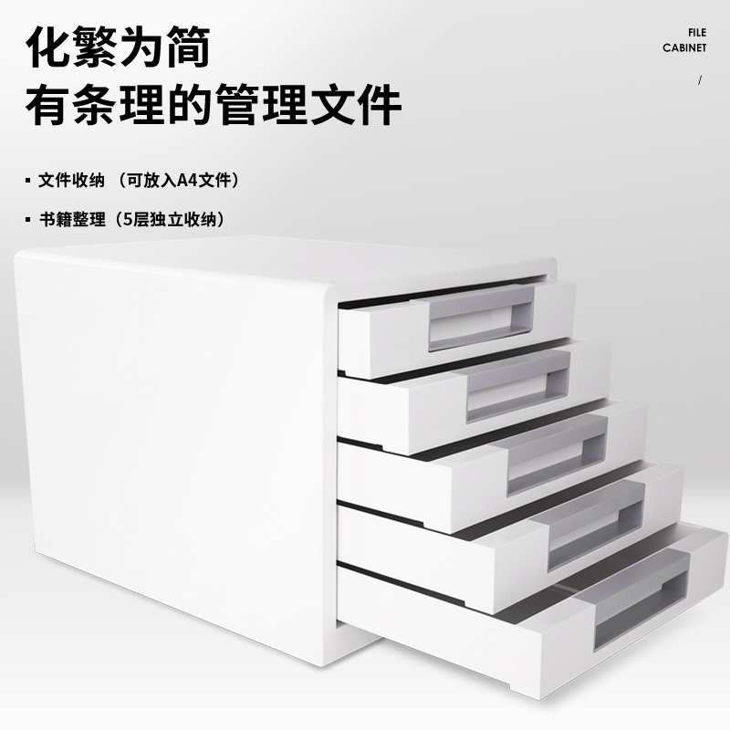得力9780文件柜(淺灰)