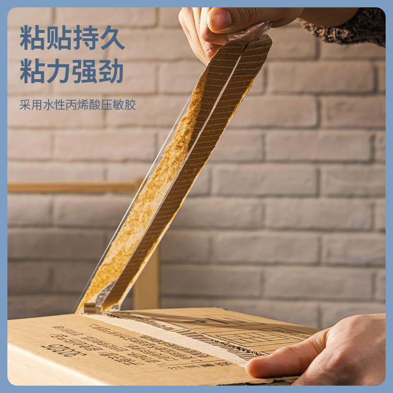 得力33497封箱膠帶60mm*100y*50um(6卷/筒)(高透)