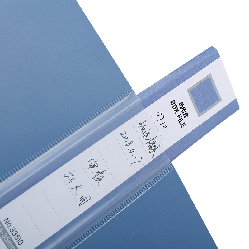 得力33509_25mm檔案盒(深藍(lán))(個(gè))