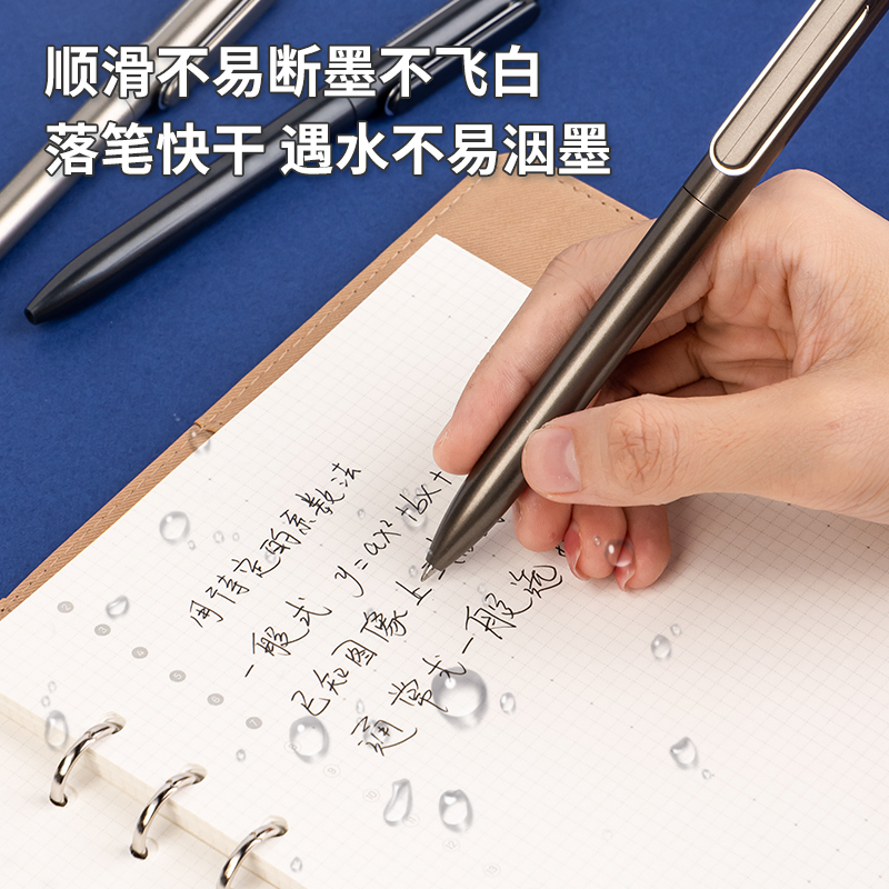 得力A12樂素中性筆0.5mm子彈頭(臻順滑)(黑)