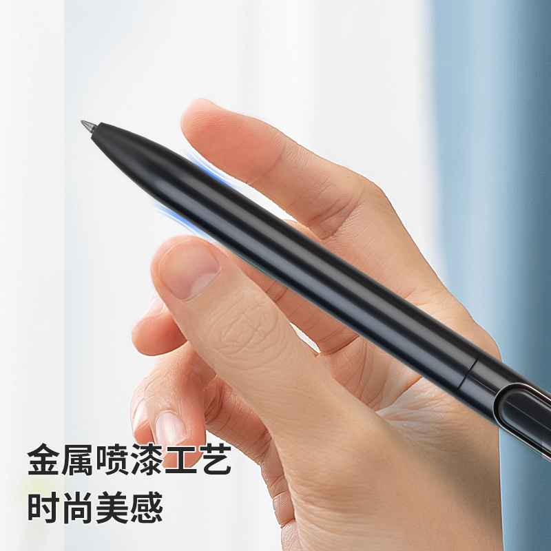得力A12樂素中性筆0.5mm子彈頭(臻順滑)(黑)