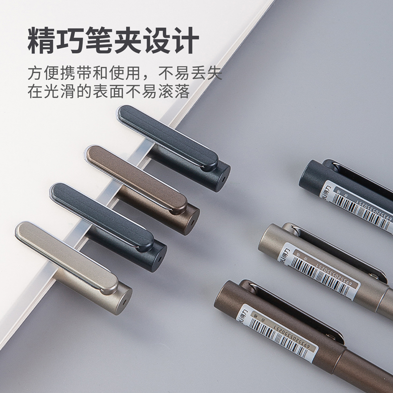 得力A13樂素金屬中性筆0.5mm子彈頭(臻順滑)(黑)