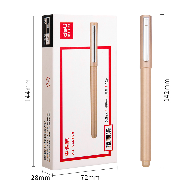 得力A15中性筆0.5mm子彈頭(黑)