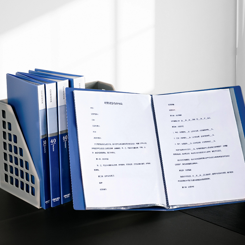 得力27009多規(guī)格資料冊套裝(深藍)(4個/盒)