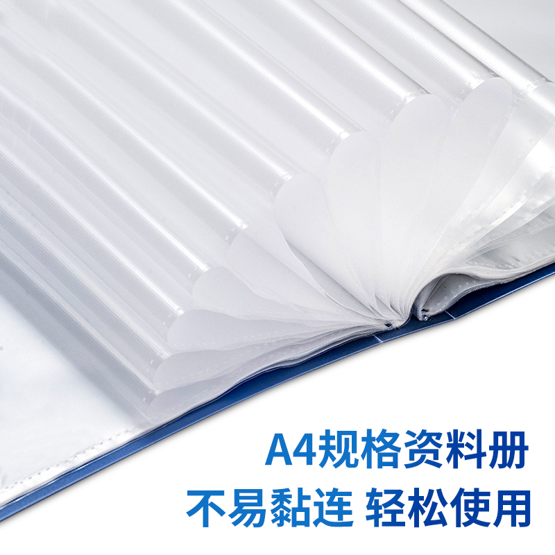得力27009多規(guī)格資料冊套裝(深藍)(4個/盒)