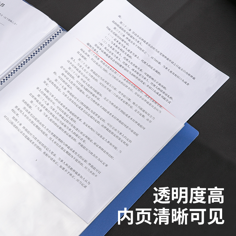 得力27009多規(guī)格資料冊套裝(深藍)(4個/盒)