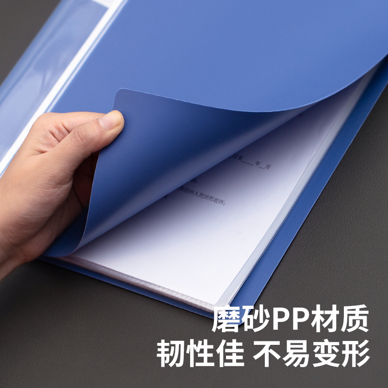 得力27009多規(guī)格資料冊套裝(深藍)(4個/盒)