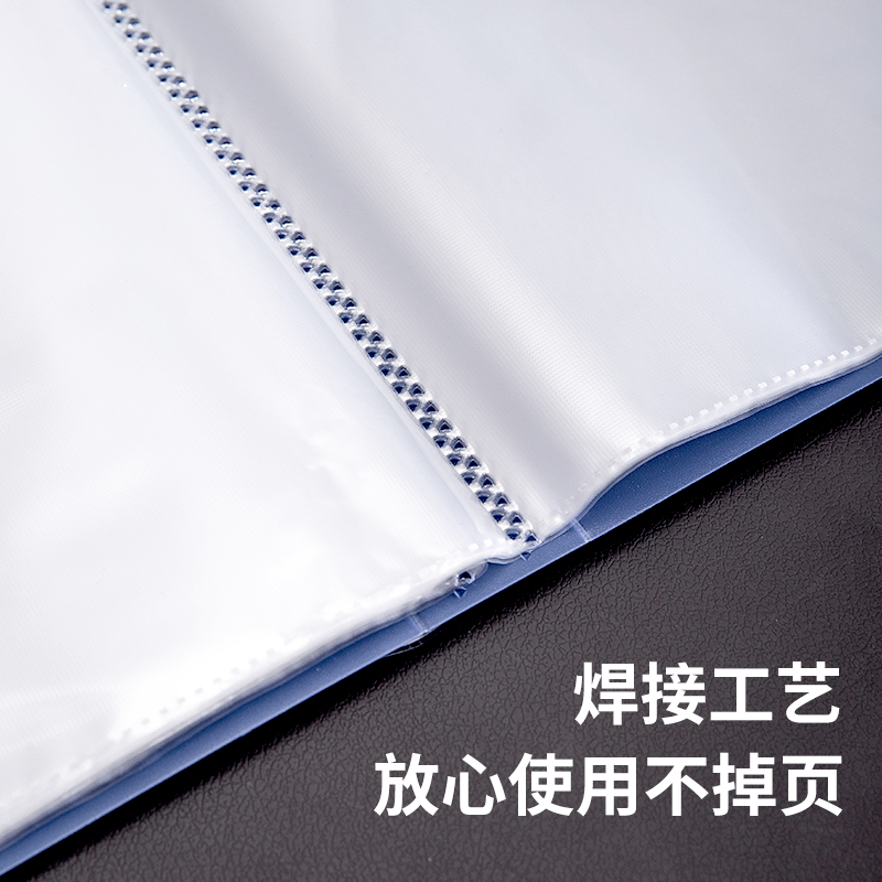 得力27009多規(guī)格資料冊套裝(深藍)(4個/盒)