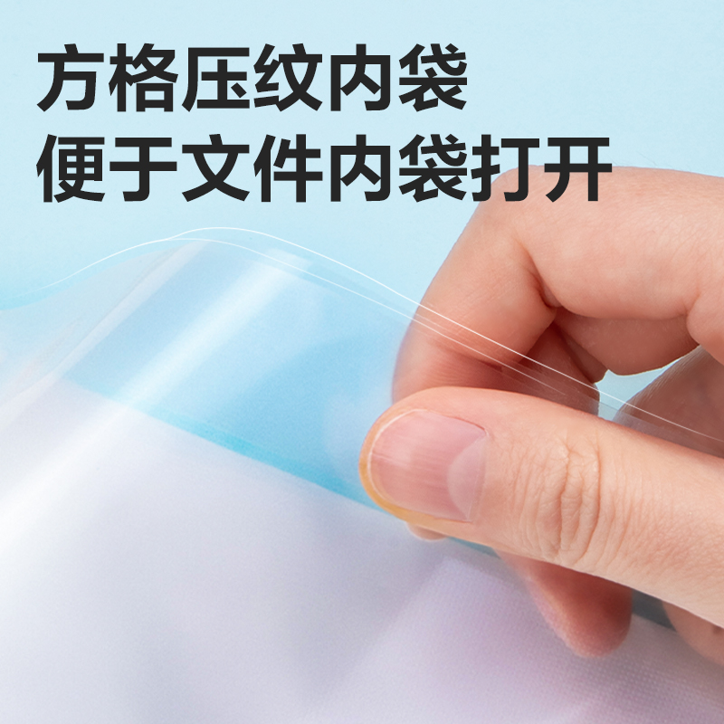 得力27015_40頁暢彩資料冊(混)(4個/盒)