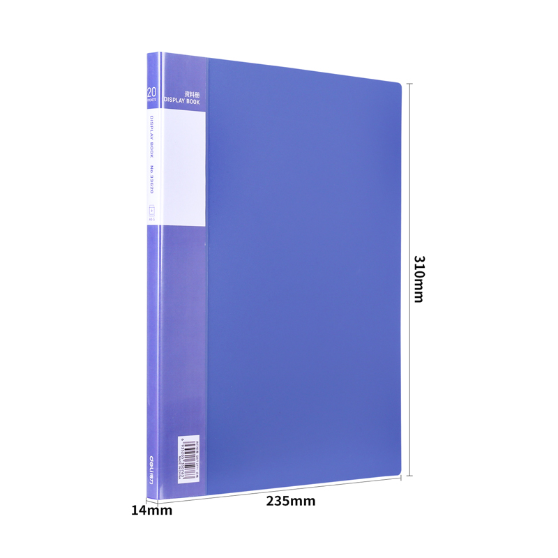 得力33620_20頁(yè)資料冊(cè)(深藍(lán))(個(gè))