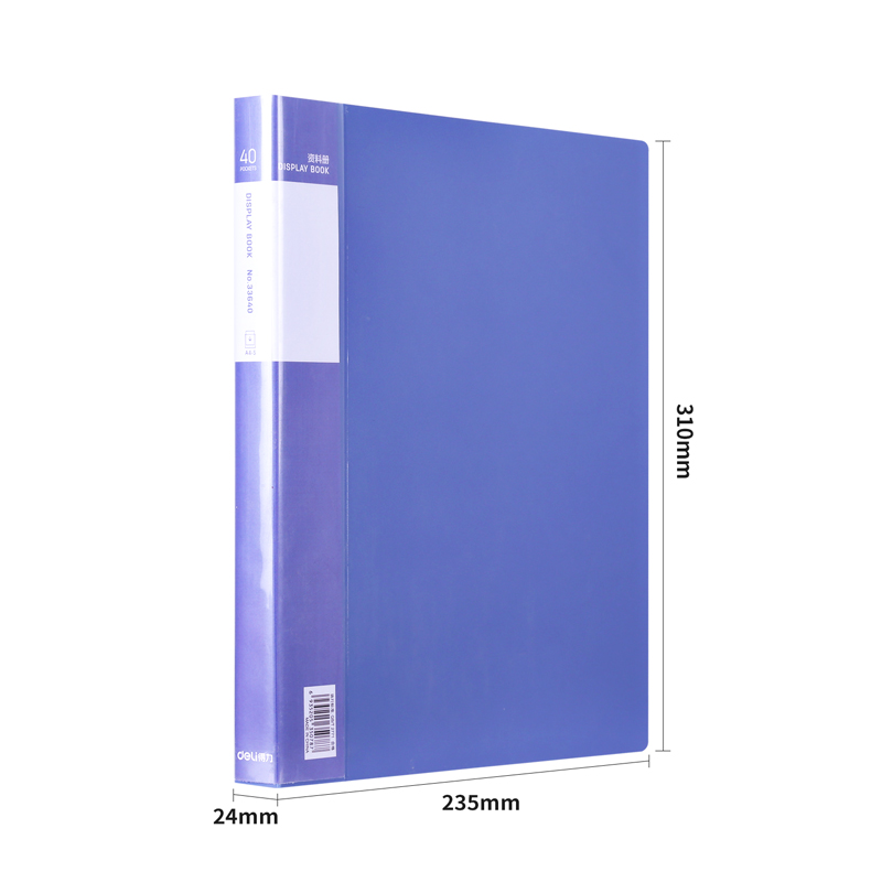 得力33640_40頁資料冊(深藍)(個)