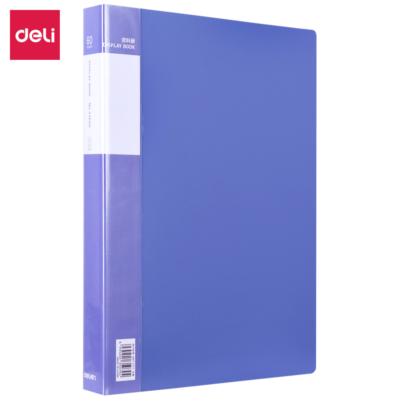得力33660_60頁資料冊(深藍)(個)