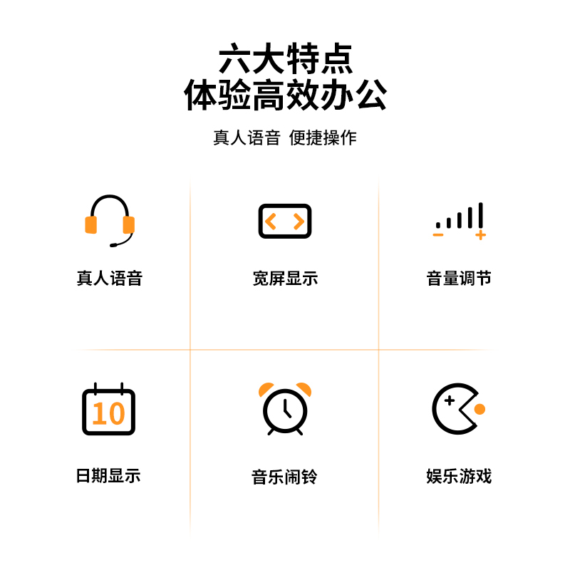 得力27560語音計(jì)算器(金色)