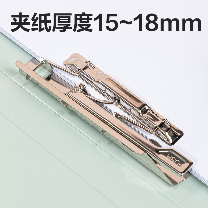 得力27030雙強(qiáng)力夾(混)(4個(gè)/盒)