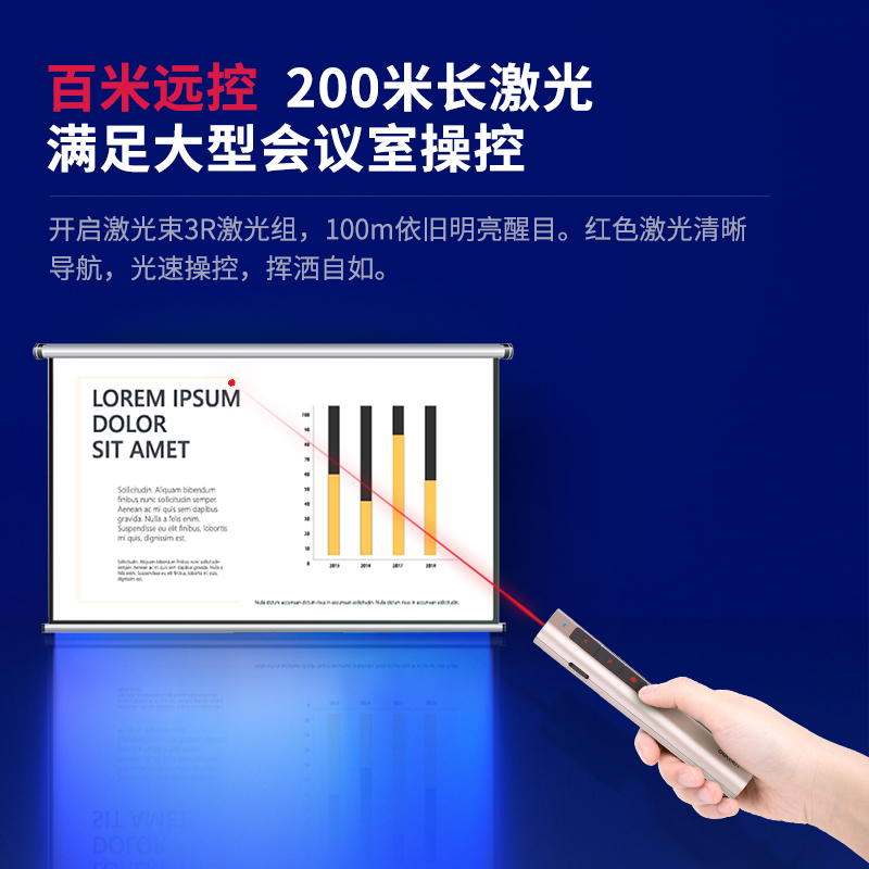 得力2809R翻頁(yè)筆(香檳金)
