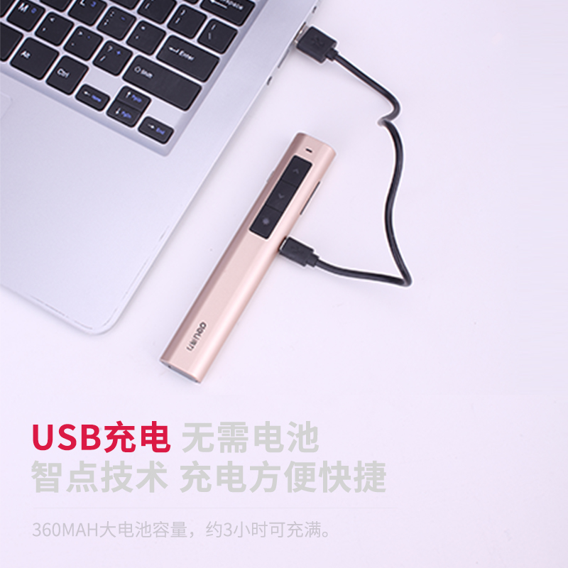 得力2809R翻頁(yè)筆(香檳金)