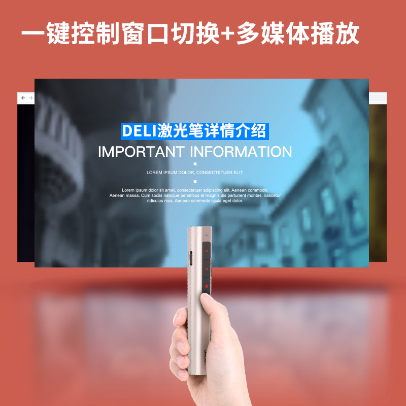 得力2809R翻頁(yè)筆(香檳金)